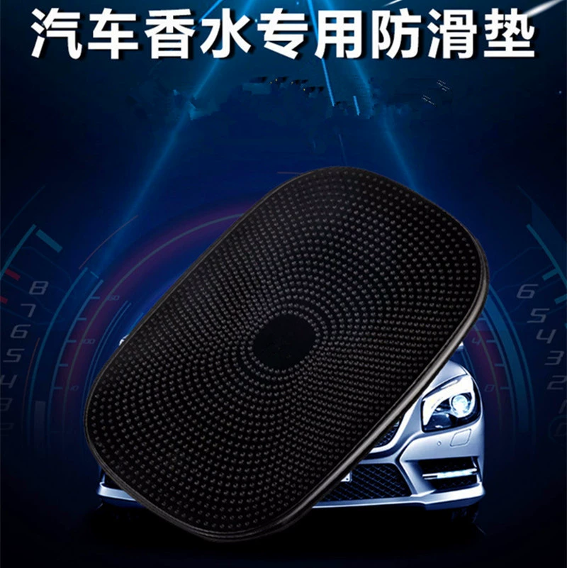 Автомобильный противоскользящий коврик автомобильный коврик для украшения внутри автомобиля