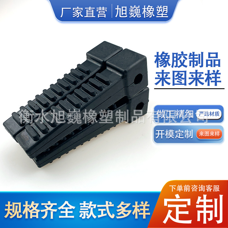 工业橡胶制品异形件耐磨缓冲垫块支撑防滑保护附件橡胶稳定块加工