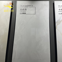 ��ɽ�ɴu��ʯ����͏d�����شu600x1200�N�l�ҕ�Sɫ��ʯ�������u