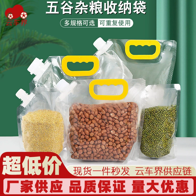 Бытовая сумка для хранения всасывающей насадки зерно сумка для риса переносная сумка пивная жидкость герметичная упаковочная сумка оптом