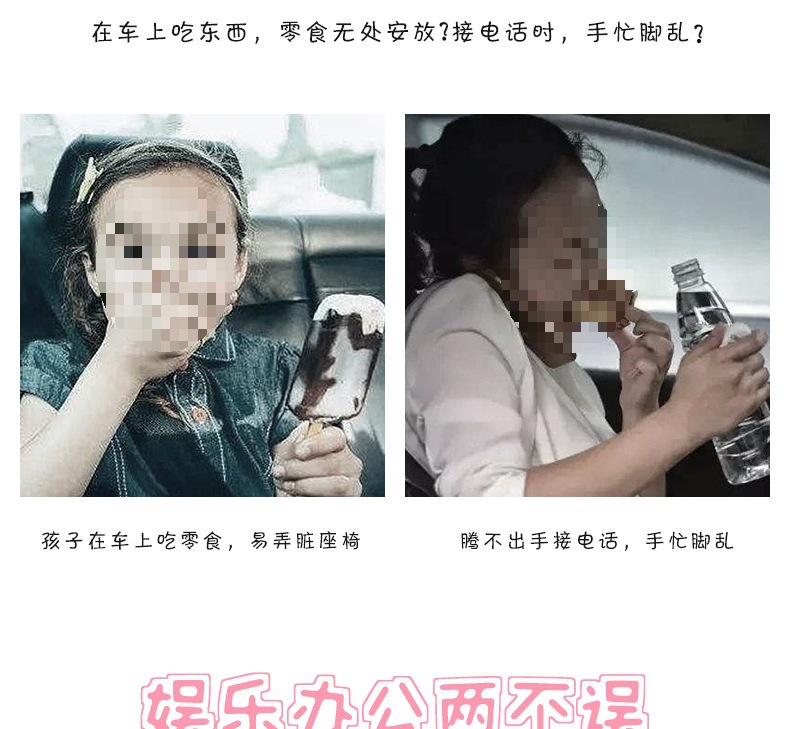 Car Small Table, Rear Seat, Multifunctional Car Dining Table, Foldable Storage Dining Table, Computer Notebook Wholesale