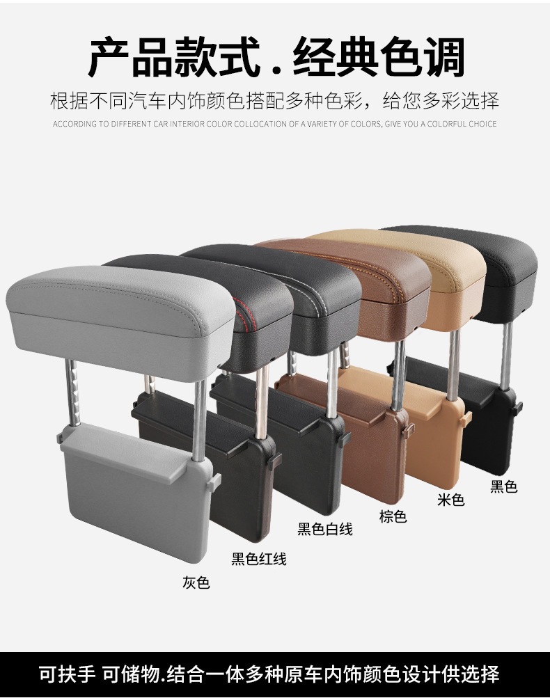 Car Seat Armrest Box, Car Seat Gap Storage Box, Retractable Universal Armrest Box, Direct Sales from the Manufacturer