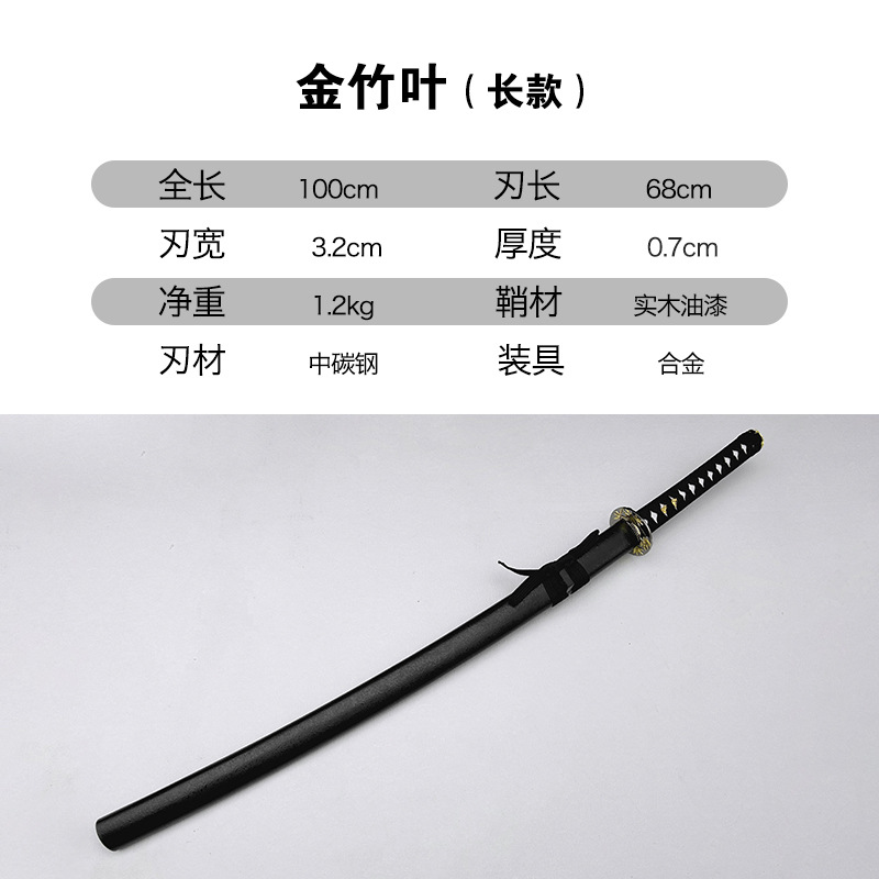 Longquan weapon sword for martial arts, practice, cosplay