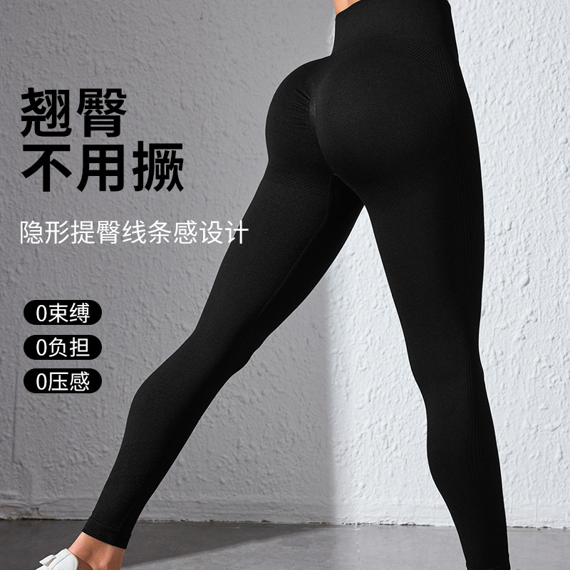 Pantalones de cintura alta desnudos, pantalones de gimnasio elásticos personalizados, pantalones de gimnasio femeninos personalizados