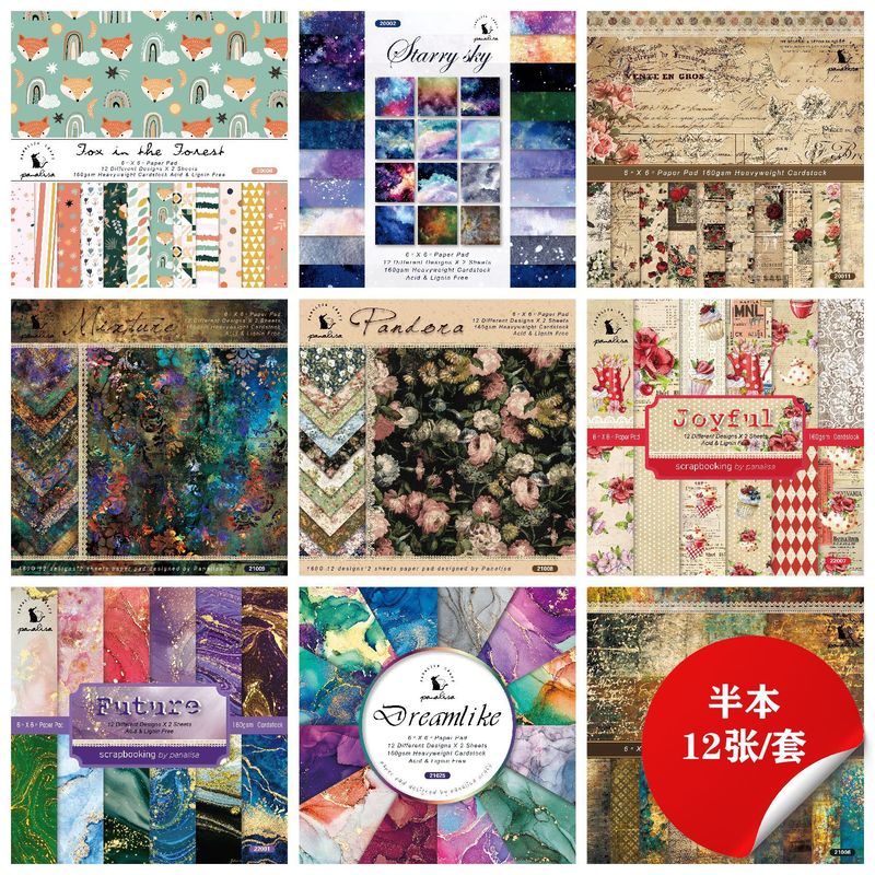 ♔ DIYフォトアルバムスクラップブック紙ハンドブック素材紙12枚半分背景紙6inchパターン紙|undefined