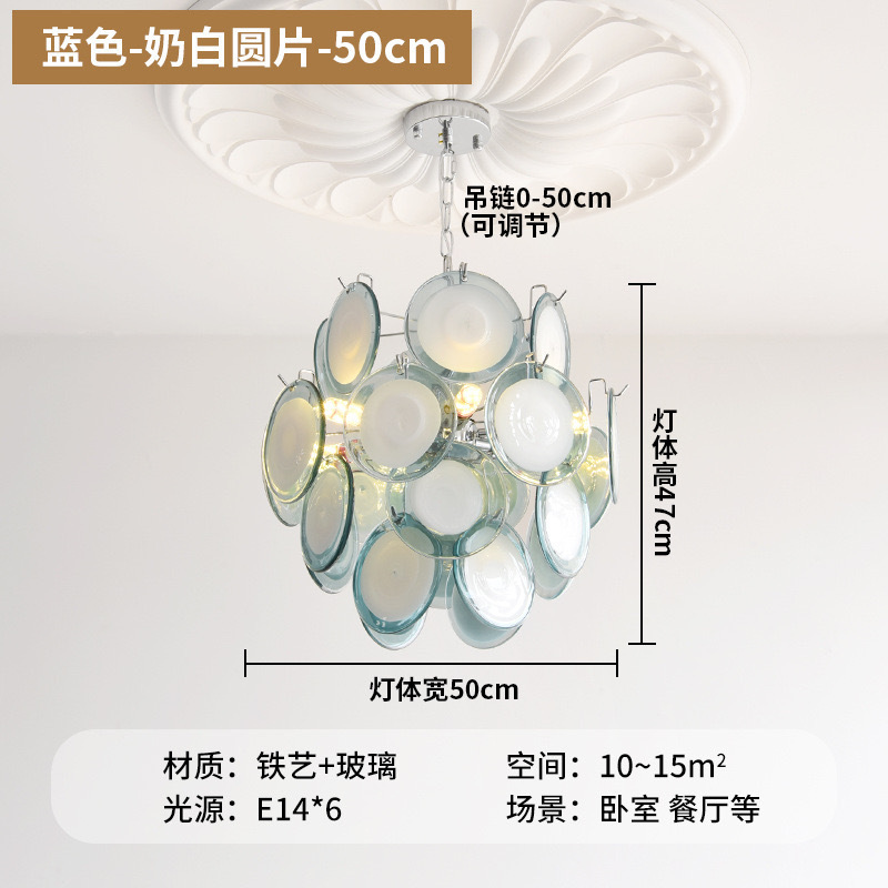 法式轻奢中古风玻璃灯客厅餐厅主卧装饰意大利2025款灯具卧室吊灯|undefined