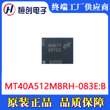 MT40A512M8RH-083E:B 丝印D9TGG DDR4 512*8 4G 进口镁光存储芯片