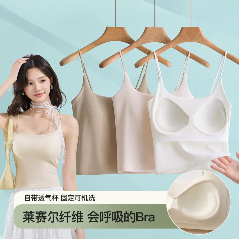 Tencel Lyocell One-piece Cup Camisole Vest Women's Slim-fit Slimming Outer Wearing Thin Shoulder Strap Bottoming Impermeable Cup Beautiful Back