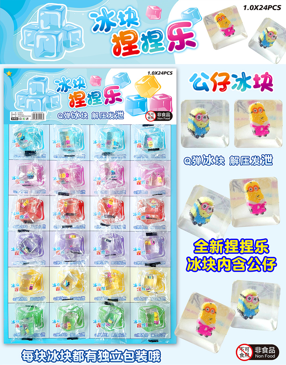 24개의 작은 인형 얼음 핀치 재미가 담긴 접시