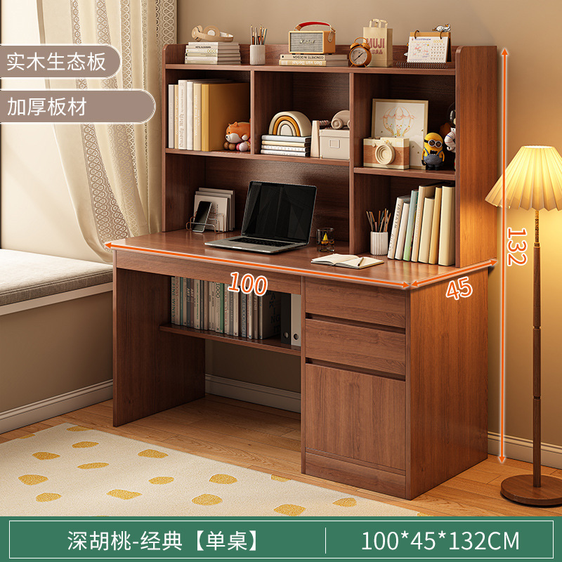 escritorio de computadora de madera maciza estante de libros escritorio de escritorio para estudiantes de secundaria en el dormitorio escritorio escritorio de estudio escritorio de escritorio