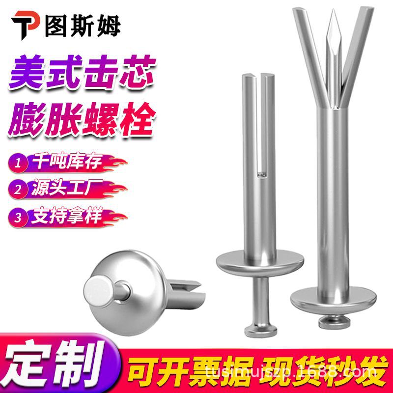 Galvanizado perno de expansión de estilo americano perno de expansión de cemento tornillo de pared perforado en tornillo de expansión fijo tipo percussión gecko