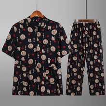 棉绸睡衣男士爷爷爸爸夏季2022年新款中老年人绵绸家居服短袖套装