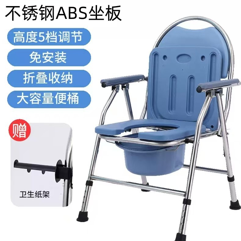 silla de inodoro doméstica de fábrica de inodoro portátil con respaldo alto para ancianos discapacitados embarazadas silla de baño