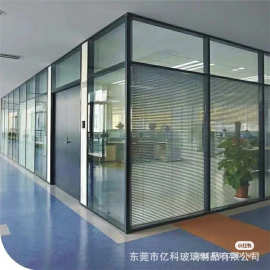 亿科玻璃厂装修玻璃隔断办公室隔断会议室隔断墙办公室不锈钢隔断