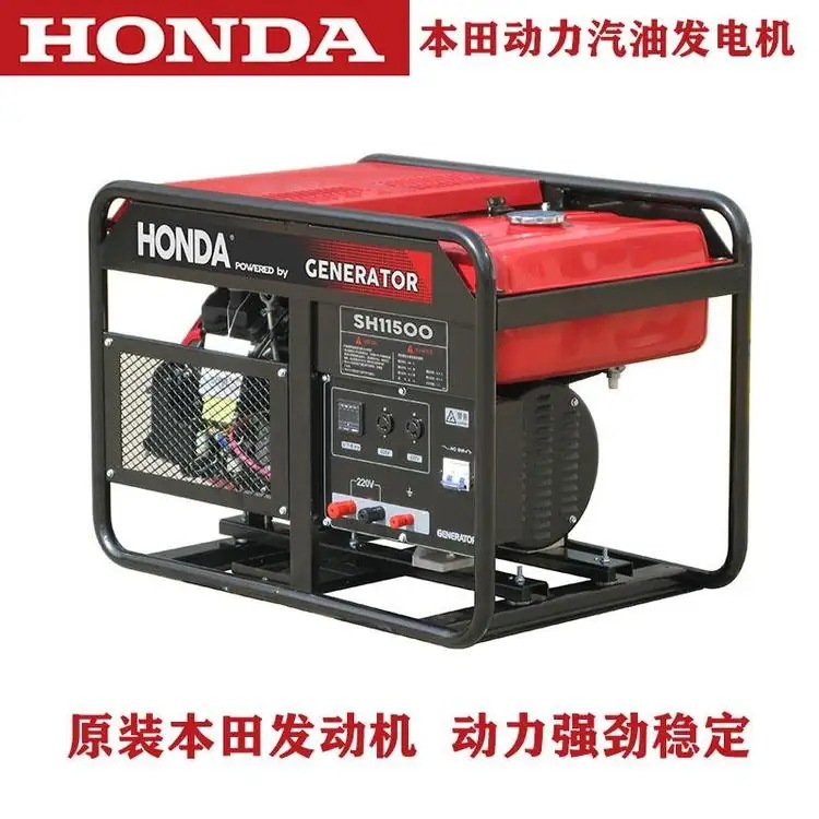 本田10KW-15KW汽油发电机3.jpg