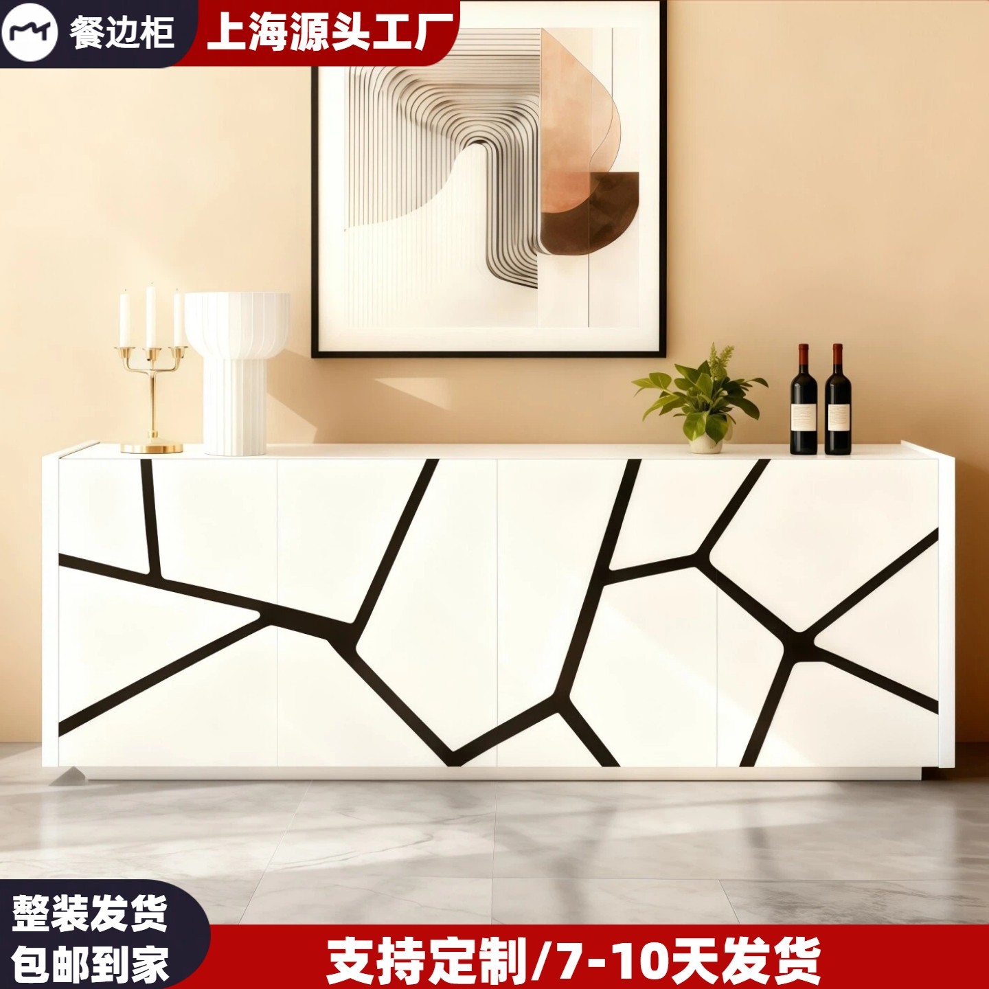 Modern Simple Painted Sideboard Entry Entrance Cabinet Wall Shoe Cabinet Living Room Sofa Back Cabinet Bedroom Storage Cabinet