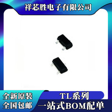 全新原装 TL4050C20QDBZRQ1 TL4050C50QDBZRQ1 芯片 IC