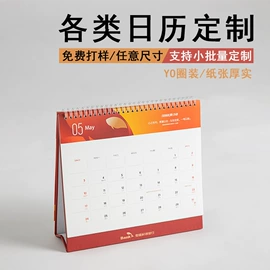 宣传画册;纸类印刷制品;不干胶标签