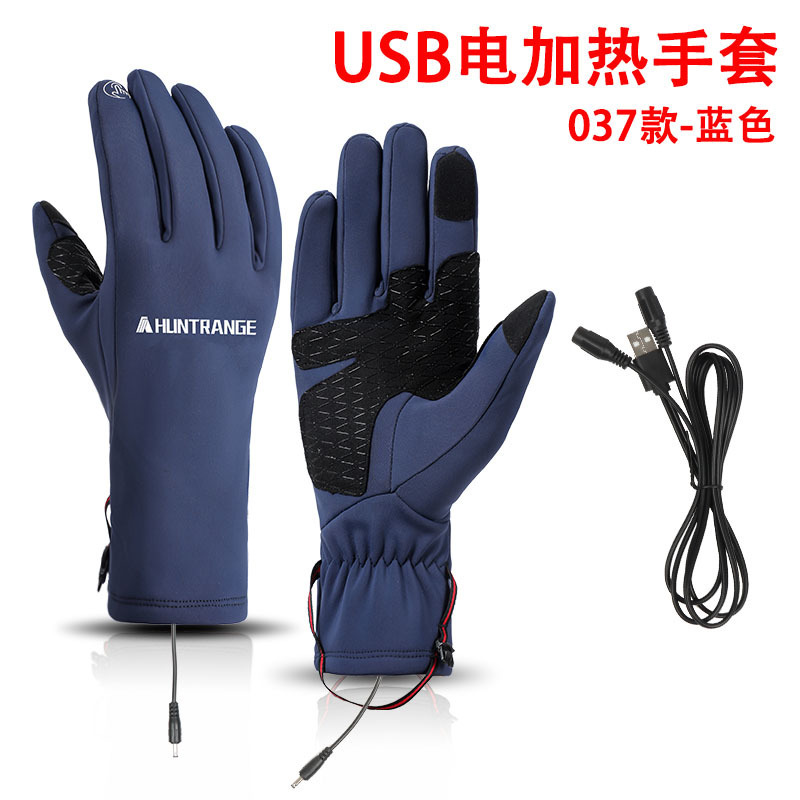 クロスボーダー USB 加熱手袋冬のアウトドアスポーツ暖かい 5V 電熱手袋温度調節可能な加熱サイクリング手袋|undefined