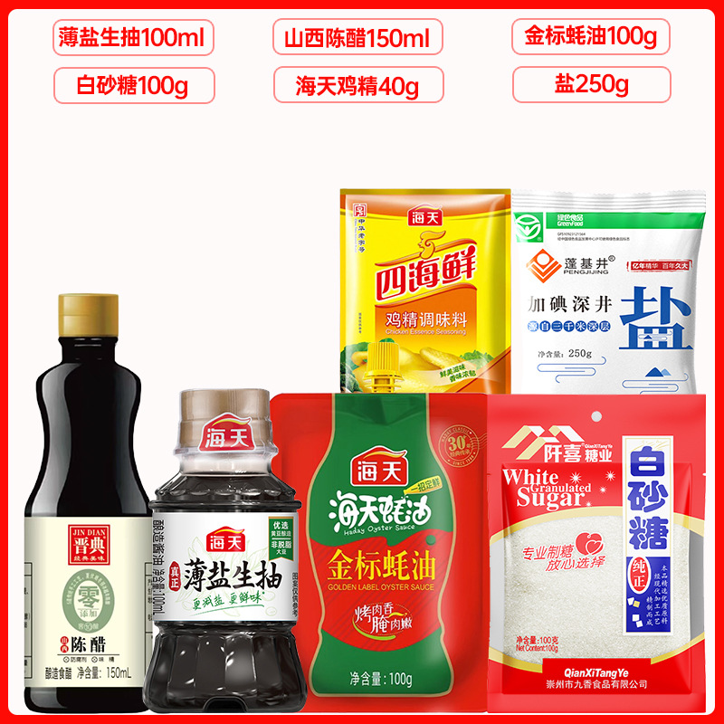 Light soy sauce + mature vinegar + oyster sauce + white sugar + chicken essence …
