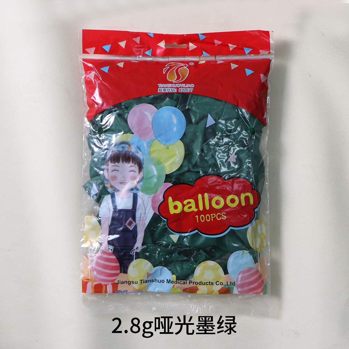 Globo de látex 5 pulgadas 10 pulgadas 12 pulgadas 18 pulgadas venta al por mayor transfronteriza decoración de fiestas decoración de escenas decoración de globos redondos