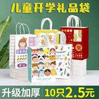 Подарочный пакет для детского сада, подарочный пакет на день рождения, сумка, сумочка, упаковка для еды на вынос, коробка, специальный для трансграничной торговли