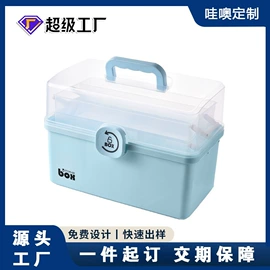 收纳柜;收纳盒;收纳箱