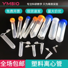 �����x�Ĺ�0.2 1.5 5 10 15 50ml���̶��x�Ĺ�/EP��pcr���B�w�A��