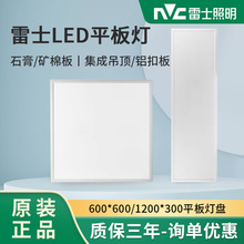 ��LED����ƽ�������NLED4403NLED4404NLED4407NLED4408