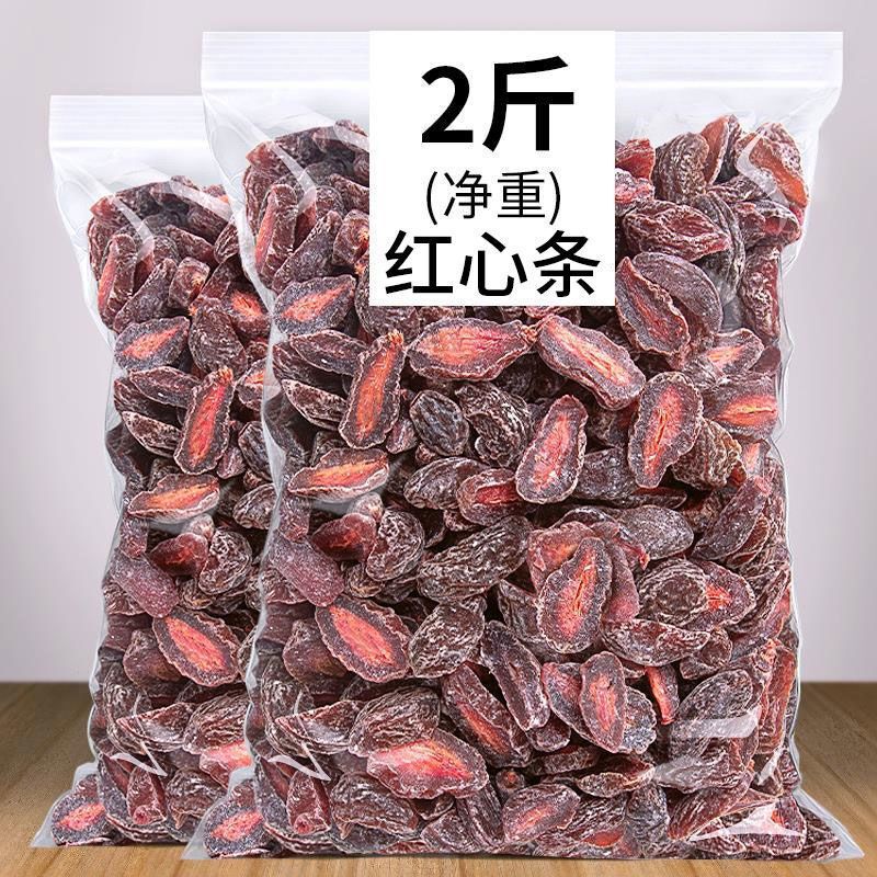 红心条蜜饯话梅条九制酸梅肉果干休闲零食桃肉条桃味酸甜试吃装|undefined