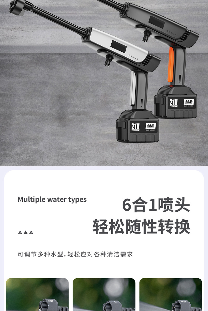 Cross-Border Lithium Battery Car Wash Machine Car Wash Water Gun Household Wireless Lithium Battery Rechargeable Water Gun Car Wash Tool Wholesale