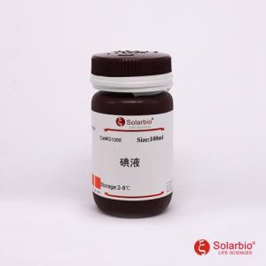 G1066 卢戈碘液 0.33%，革兰氏 染色试剂 科研用