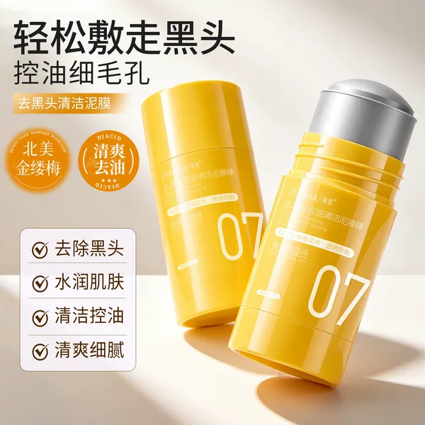 Zhenxiu Azelaic Acid Cleansing Clay Mask Stick for Blackhead Removal, Oil Control, and Pore Minimization, with Kaolin for Hydration and Moisturization