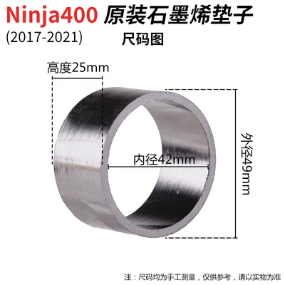 pipe leak-proof seal ring – Exhaust pipe