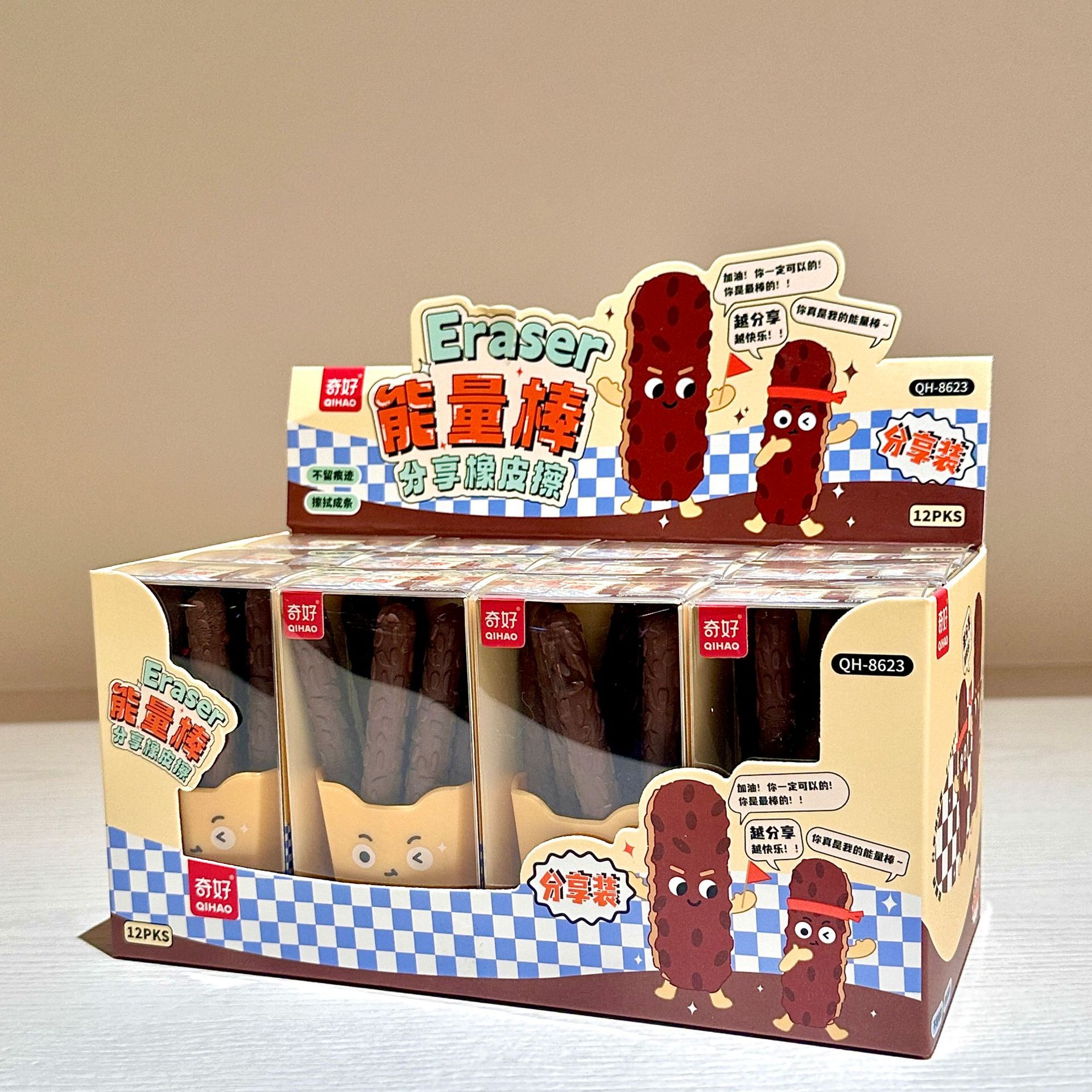 8623 estilo de barra de chocolate para compartir paquete de borracha lindo borracha limpia sin rastros sin residuos papelería