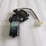 85710-60020 подходит для заднего левого и правого двигателя стеклоподъемника нового пикапа Toyota Land Cruiser.