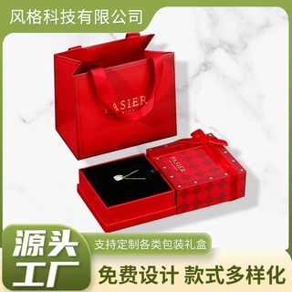 高级感红色礼盒套盒定制菱格蝴蝶结喜庆项链首饰抽拉式送礼饰品盒