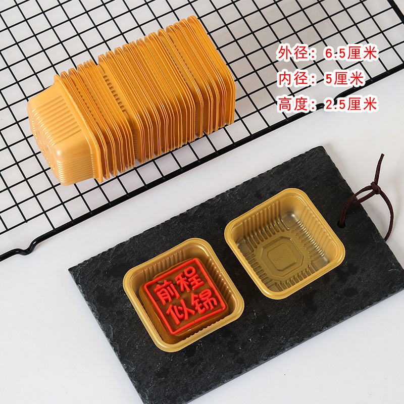 Bandeja para pastel de luna amarillo de 50g, 6.5 cm / 100 unidades por paquete *plástico