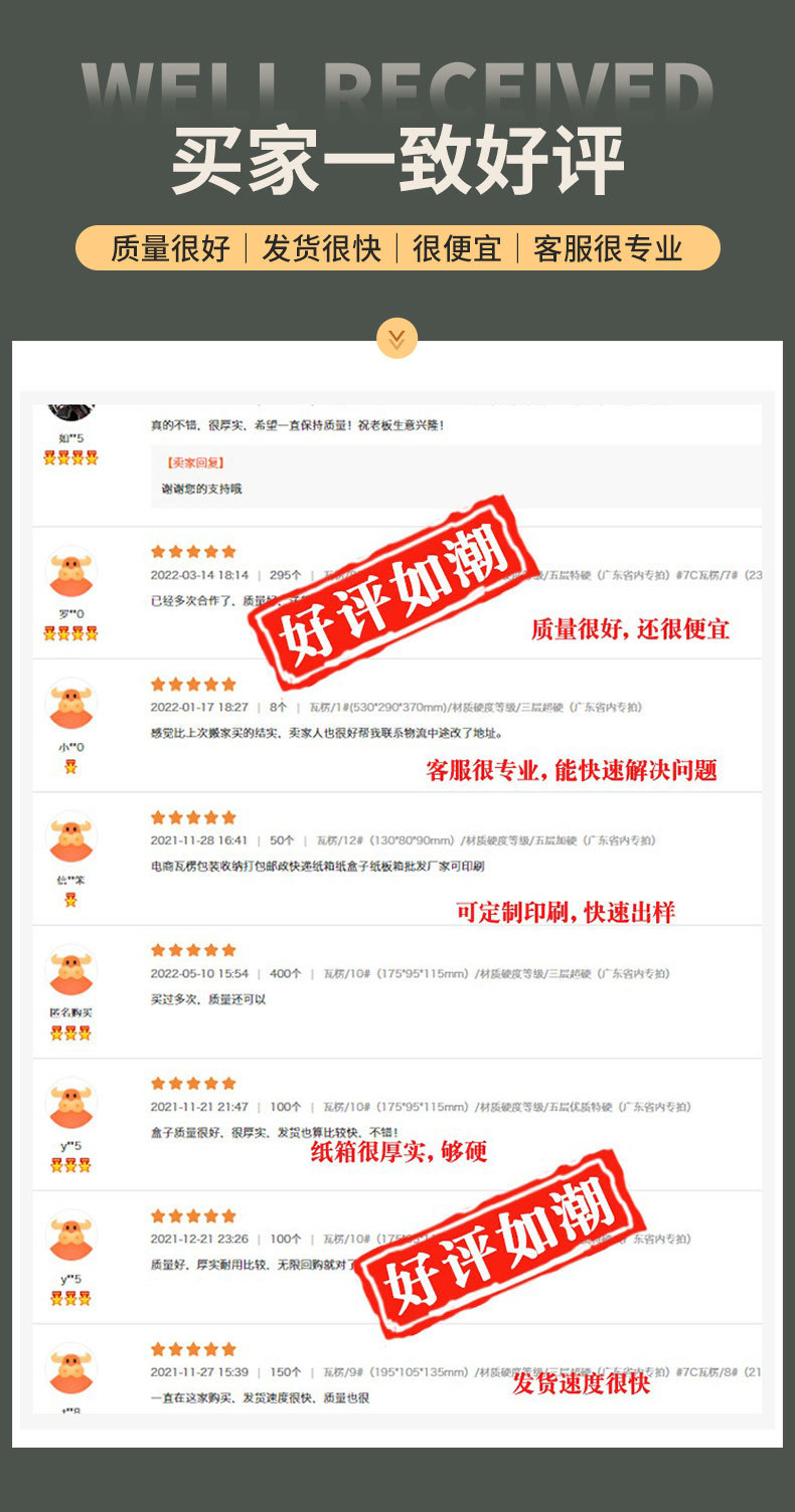 详情-奥汇泉纸品有限公司-1_17