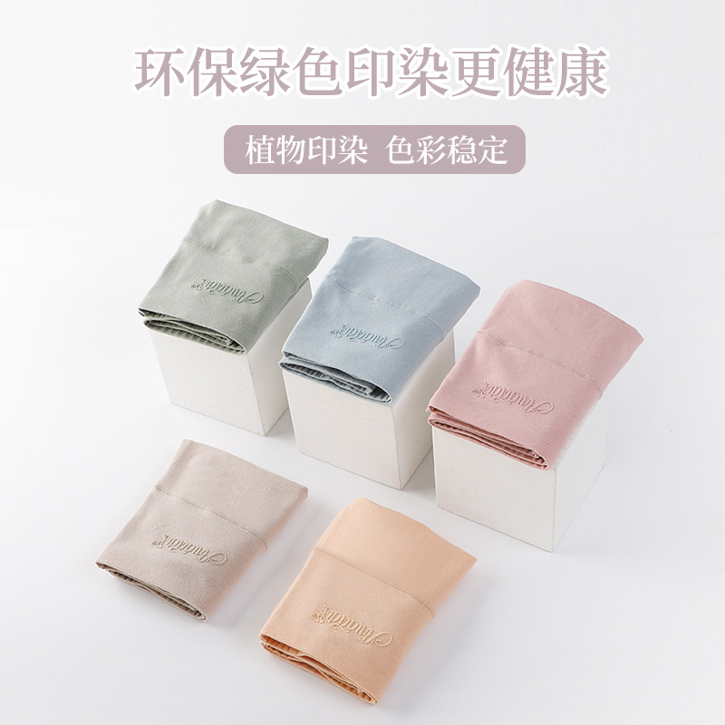 Ropa interior antibacteriana de cintura alta de algodón puro para mujer, ropa interior de vientre de algodón puro para mujer, ropa interior de cintura alta de algodón impreso para mujer