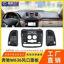 其他汽车内饰;车身及附件;扶手/把手