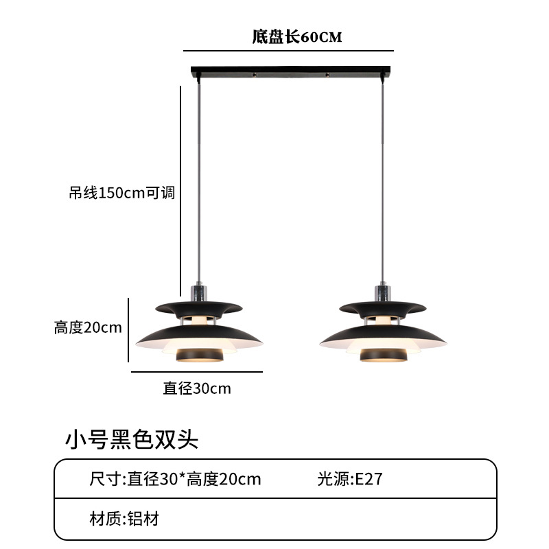 Lámpara de Araña Estilo Danés para Restaurante, Comedor Comercial, Hotel, Bar, Moderna, Minimalista, de Hierro Forjado, Tipo UFO, Iluminación Zhongshan