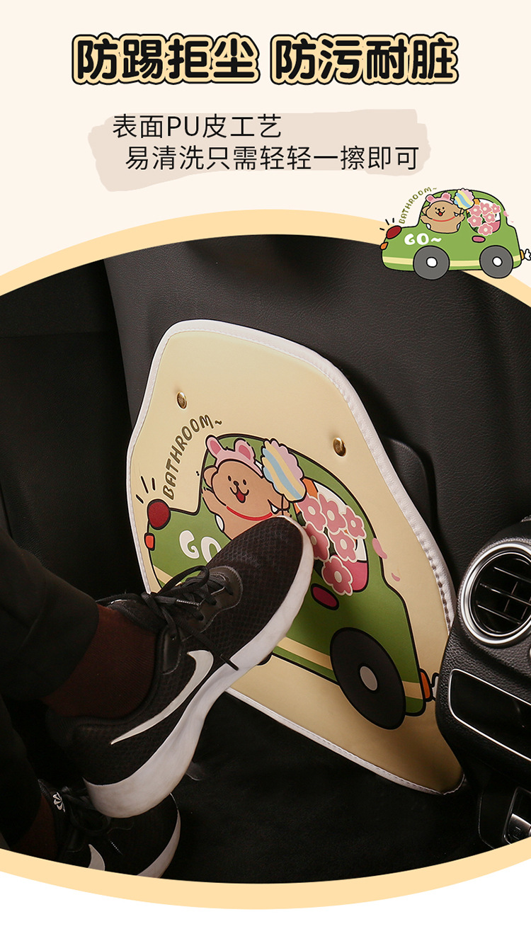 Driving Puppy Anti-Kick Pad, Cute Cartoon Seat Back Anti-Kick Pad, Car Seat Back Anti-Fouling Pad, Universal for All Seasons
