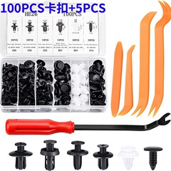 クロスボーダー供給100pcs箱入りバックル自動車汎用ドアフェンダーバンパー車輪眉バックルhe26