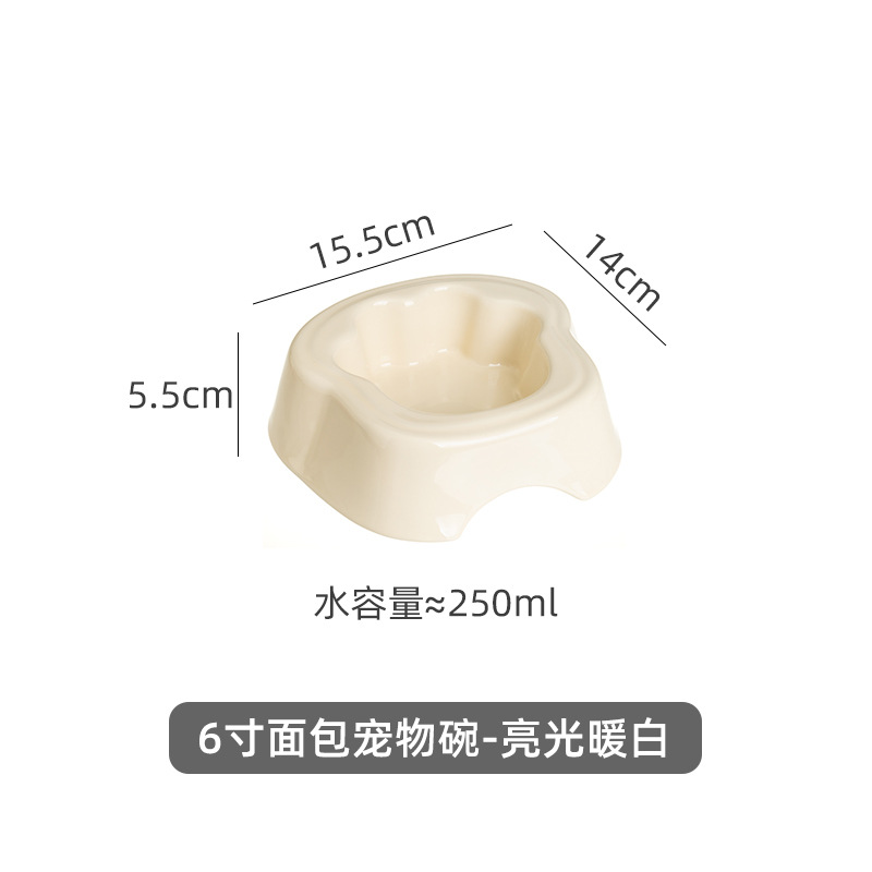 6inch 밝은 따뜻한 흰색