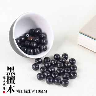 ��̴ľɢ��9*10MMͰ���ֹ�diy�����Ʒ����ִ��������������