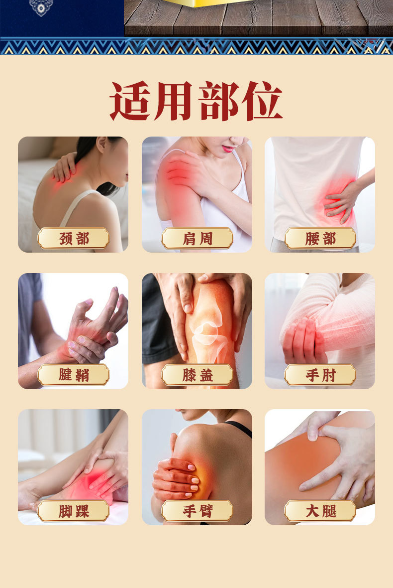 Chenfangtang Swelling and Pain Relief Gel Topical Cream for Joints and Limbs with Far Infrared Warming specifications