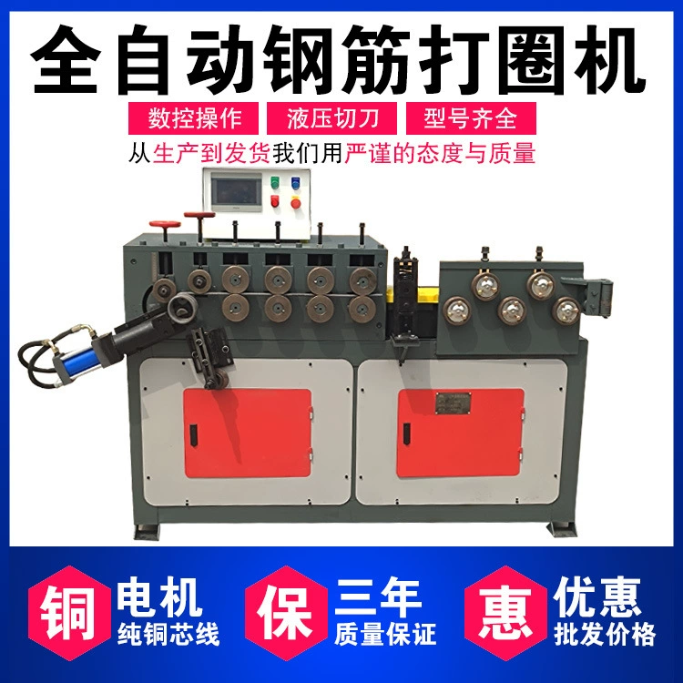 Машина для намотки стальных прутков спиральная машина для производства стальных прутков Машина для намотки пружин Автоматическая машина для формовки стальных прутков с ЧПУ для высокоскоростного железнодорожного моста