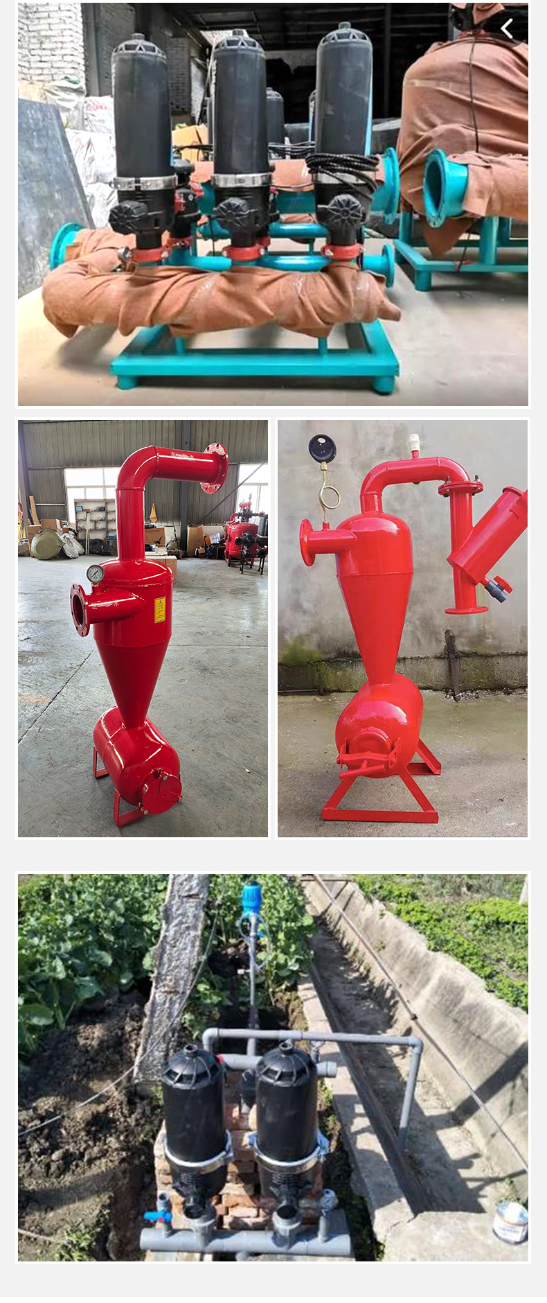 6离心网式过滤器1_09.jpg