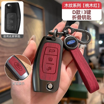 Ford Escort Key Cover – Car key bag - no-specifications-ford-d-model-folding-3-button-peach-red-wood-grain-bracelet-model